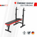 Скамья силовая со стойками UnixFit BENCH 125 BSBN125 75_75