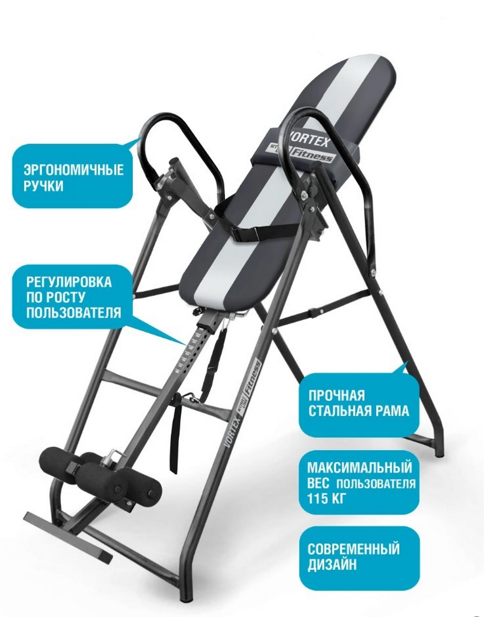 Инверсионный стол Start Line Vortex с подушкой SLFIT03-GS серо-серебристый 1568_2000