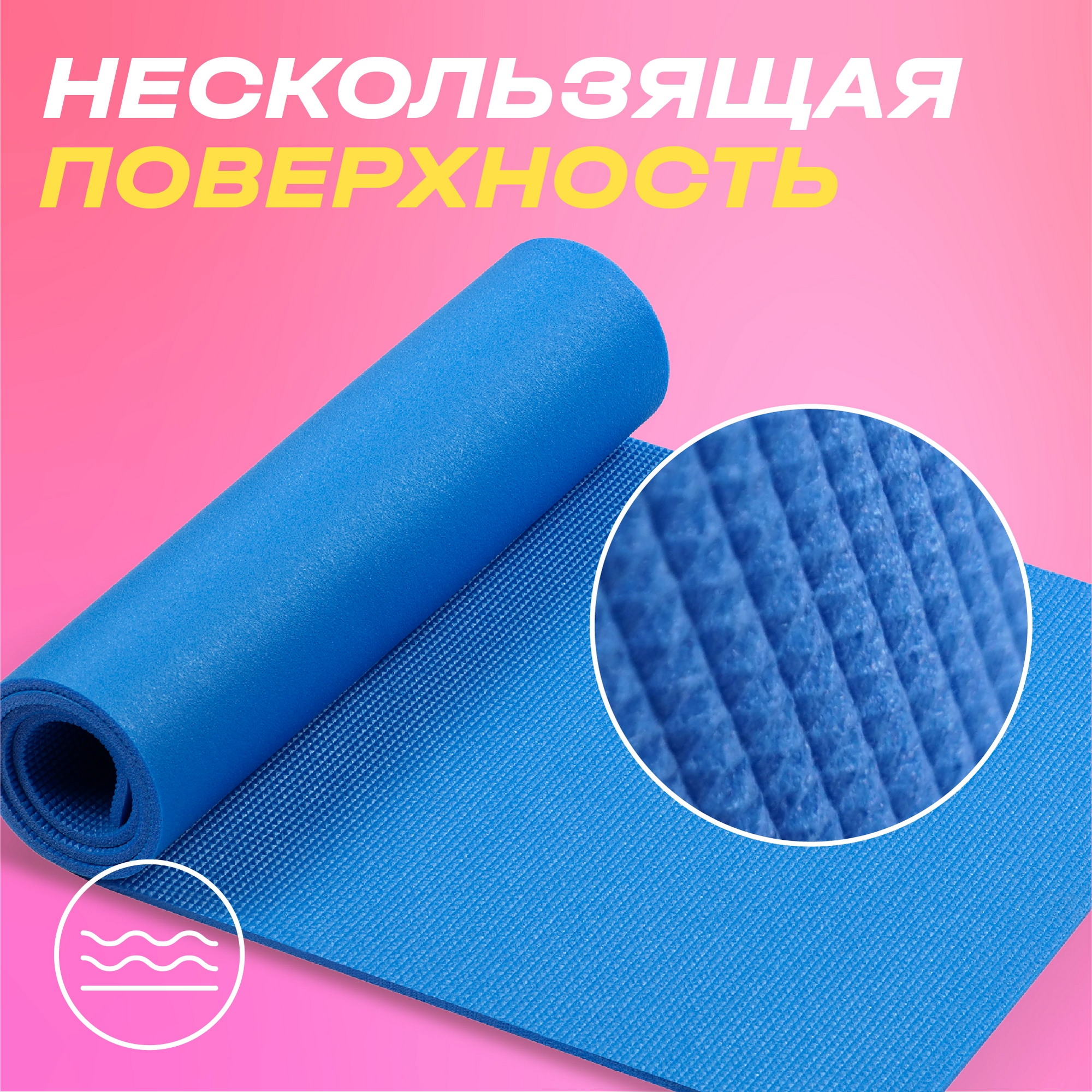 Коврик для фитнеса 160х50х0,7см PRCTZ XPE FOAM CUSHION PY6410 2000_2000