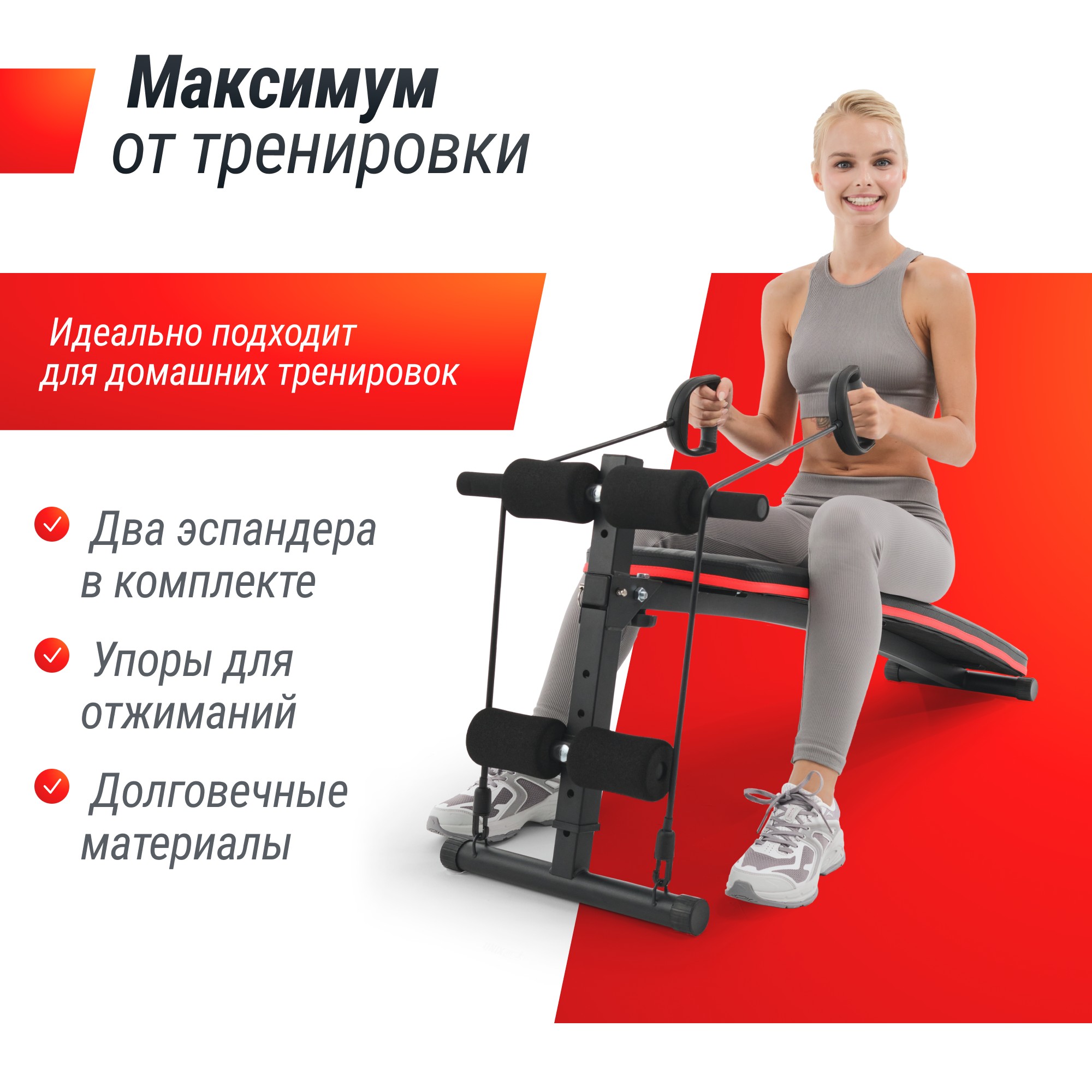 Скамья для пресса UnixFit SIT-UP 140 2000_2000