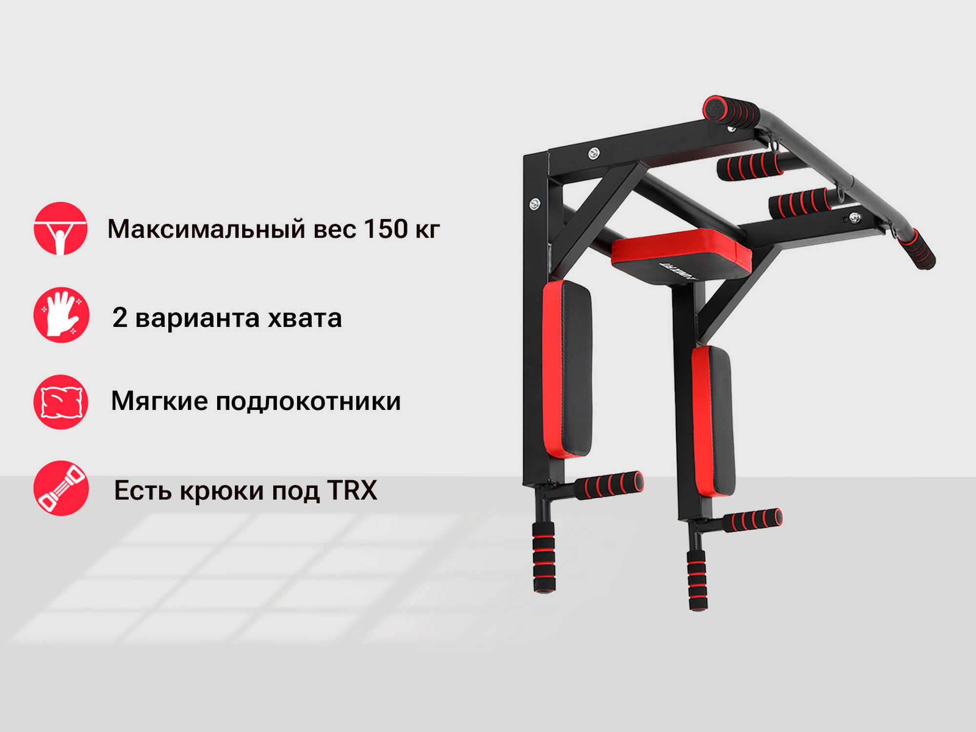 Турник настенный 3 в 1 UnixFit PULL UP 200 BSPU200 2000_1500